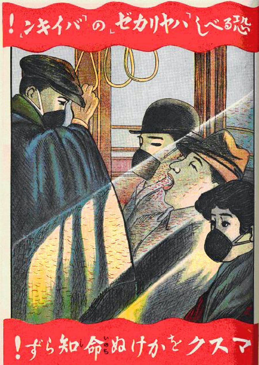 Surviving Lockdown & After Corona - Notes From Homebound (Episode 1/n)